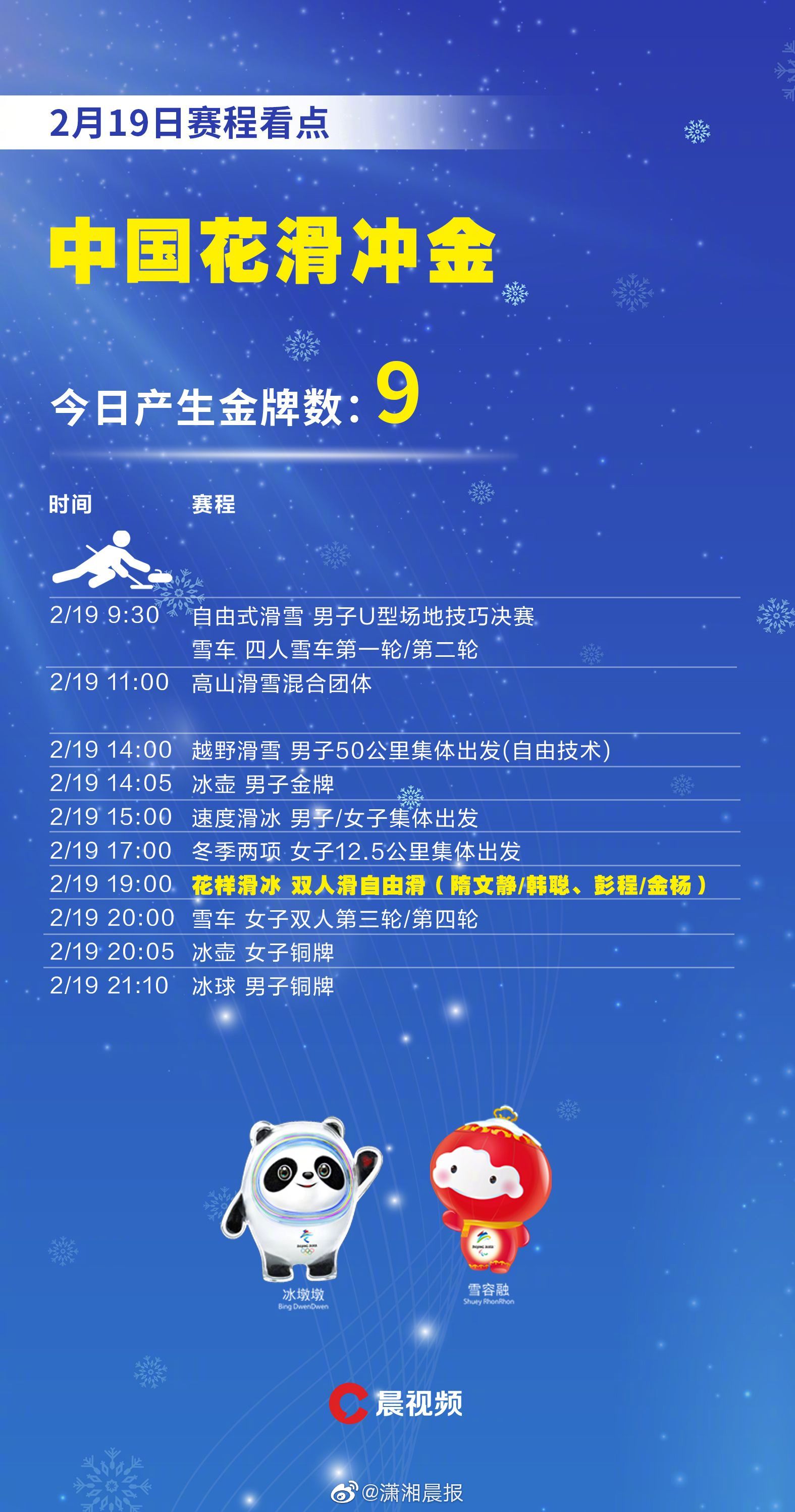 14日情人节 14日情人节最新消息 新闻 图片 视频 聚合阅读 新浪网