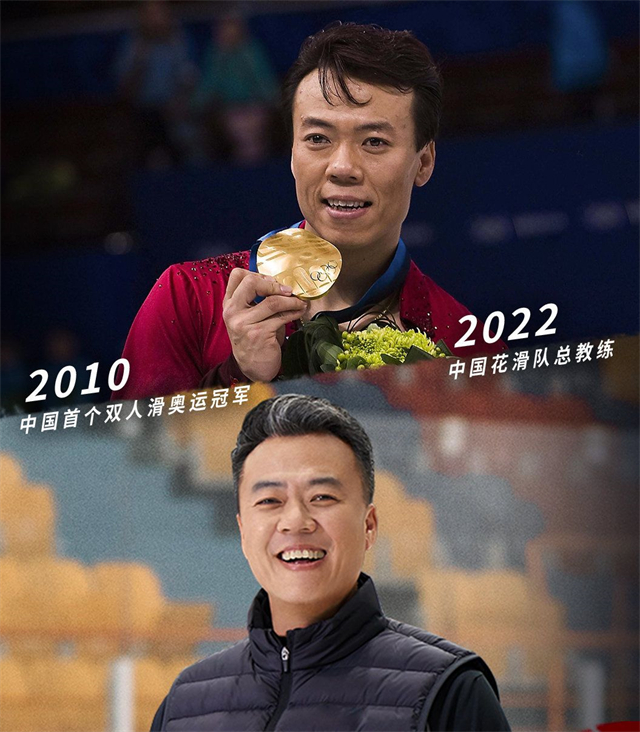 赵宏博入戏太逗！戴着韩聪金牌合影完忘摘，隋文静感恩把花送申雪休闲区蓝鸢梦想 - Www.slyday.coM