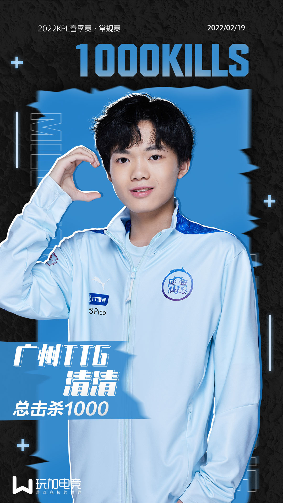 广州ttg.清清达成总击杀1000里程碑|广州市_新浪新闻