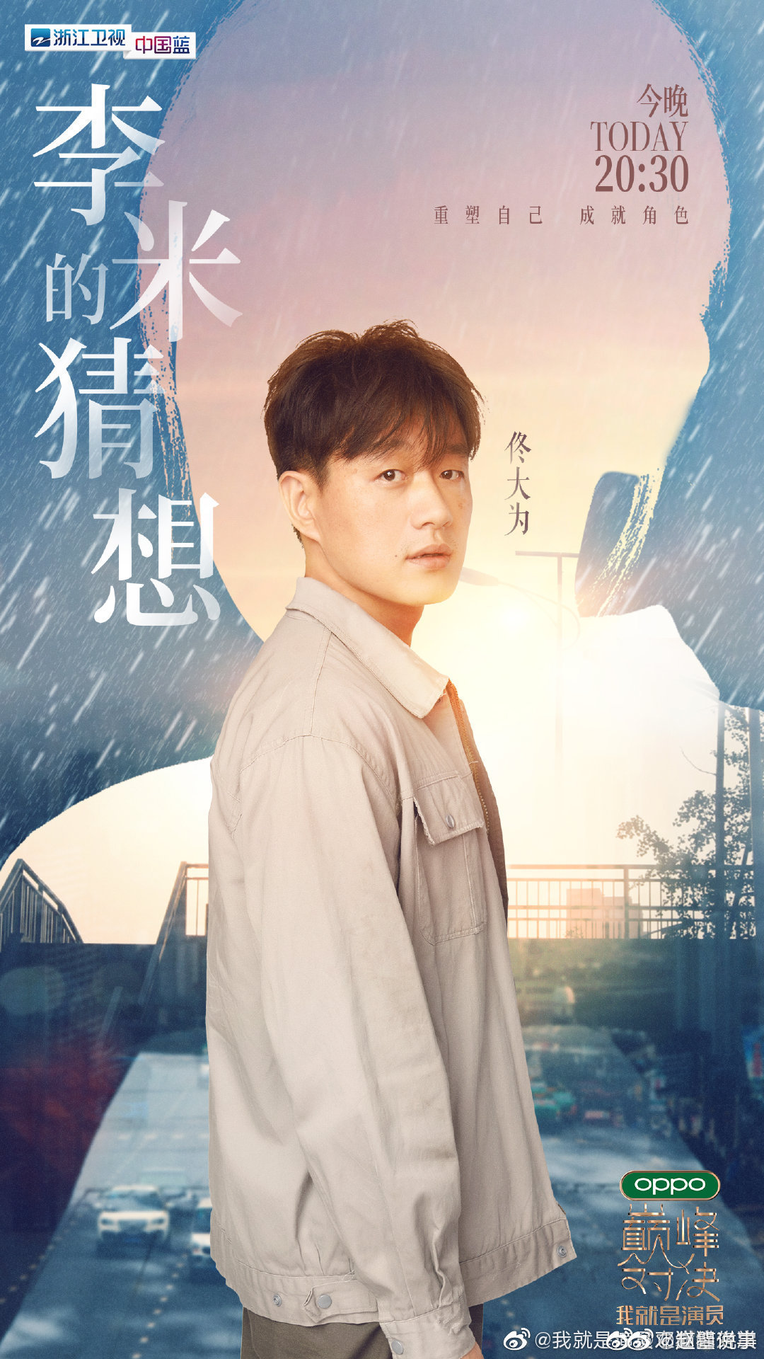 佟大为新剧我们的婚姻改档佟大为说麻了哈哈