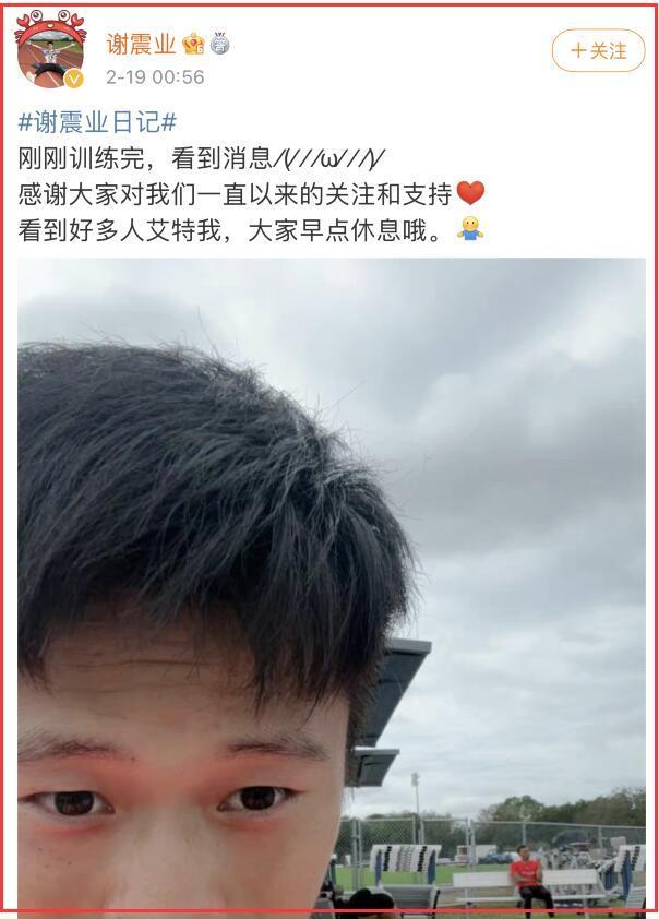 中国队递补奥运会铜牌,网友喊话苏炳添,谢震业淡定回应休闲区蓝鸢梦想 - Www.slyday.coM 中国队递补奥运会铜牌,网友喊话苏炳添,谢震业淡定回应休闲区蓝鸢梦想 - Www.slyday.coM