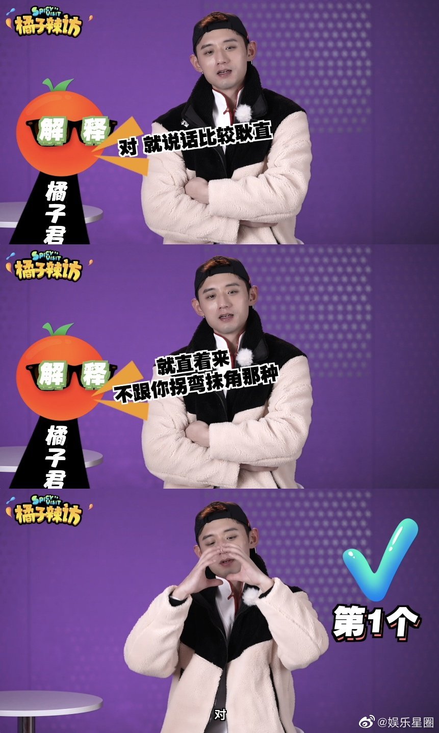 被张继科听到emo的反应笑死了 有没有深夜emo过……休闲区蓝鸢梦想 - Www.slyday.coM