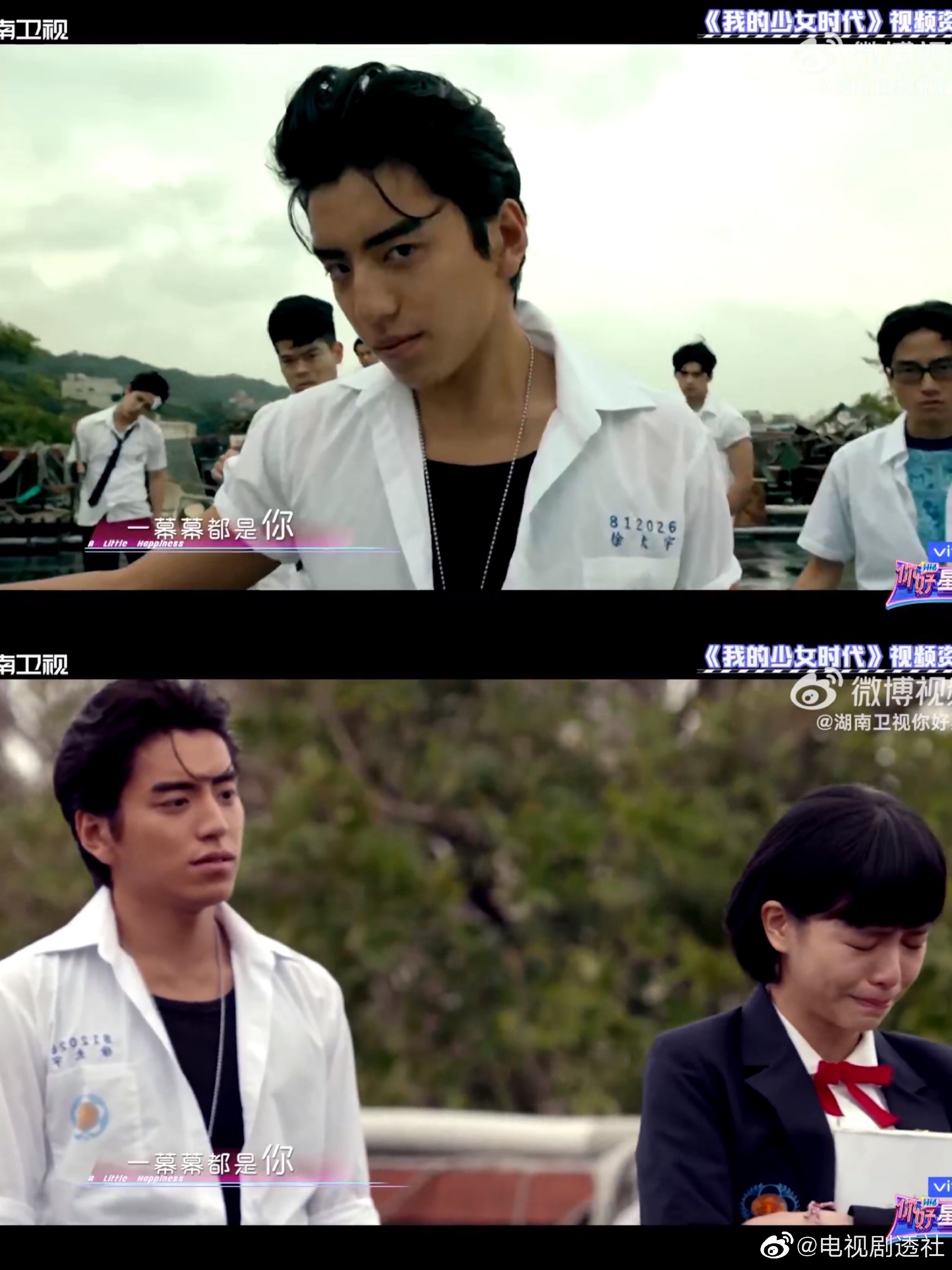 王大陆唱着小幸运一出来是谁的dna动了呜呜呜爷青回了