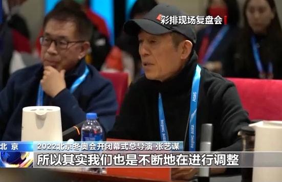 冬奥闭幕式将再次呈现中国式浪漫 中国红和浪漫蓝必将传遍全球休闲区蓝鸢梦想 - Www.slyday.coM