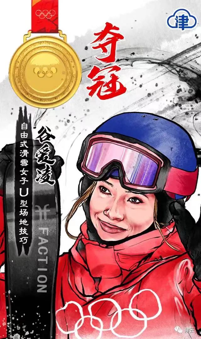 凑齐金牌九宫格！重温中国队夺金时刻！休闲区蓝鸢梦想 - Www.slyday.coM