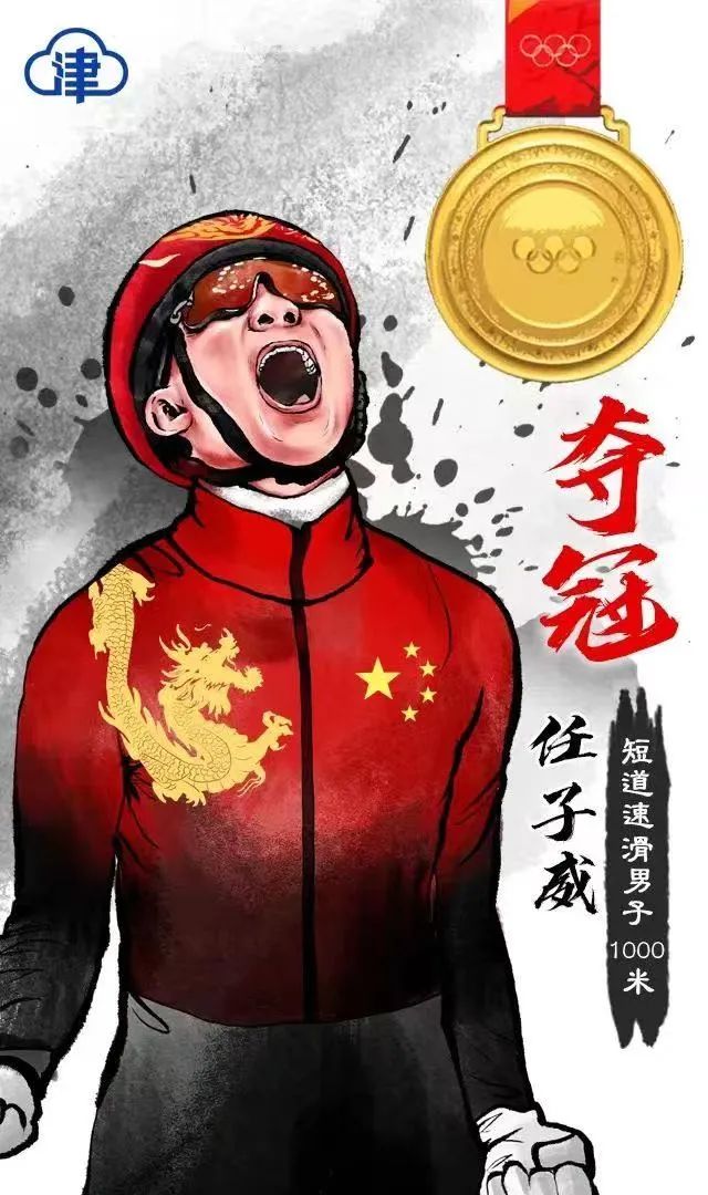 凑齐金牌九宫格！重温中国队夺金时刻！休闲区蓝鸢梦想 - Www.slyday.coM