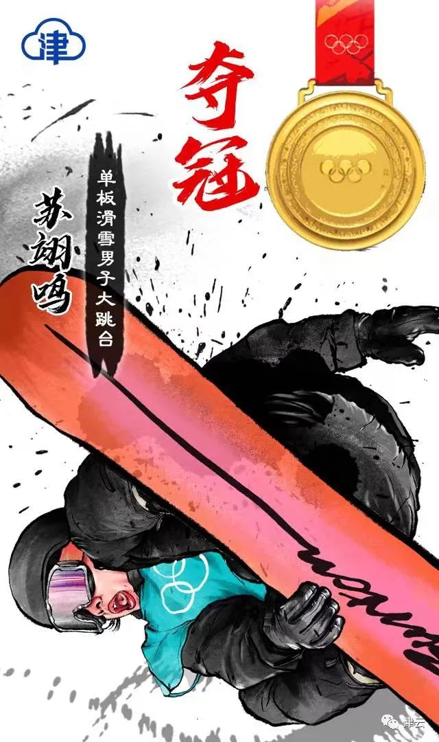 凑齐金牌九宫格！重温中国队夺金时刻！休闲区蓝鸢梦想 - Www.slyday.coM