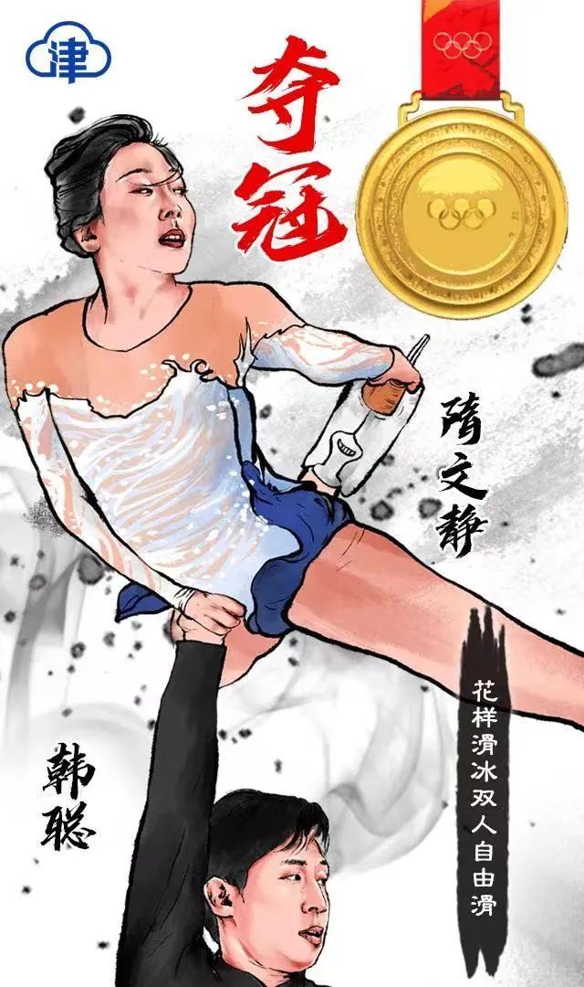 凑齐金牌九宫格！重温中国队夺金时刻！休闲区蓝鸢梦想 - Www.slyday.coM