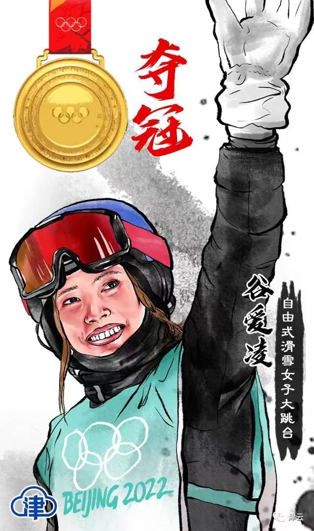 凑齐金牌九宫格！重温中国队夺金时刻！休闲区蓝鸢梦想 - Www.slyday.coM