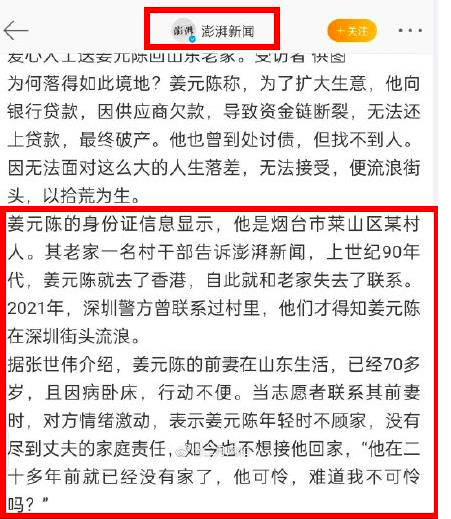 丈夫出轨多年，在ICU被妻子“拔管”：伴侣，是你生命里最后一个观众！休闲区蓝鸢梦想 - Www.slyday.coM