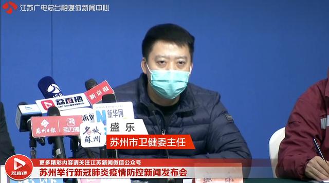 刚刚通报，苏州新增确诊14例休闲区蓝鸢梦想 - Www.slyday.coM