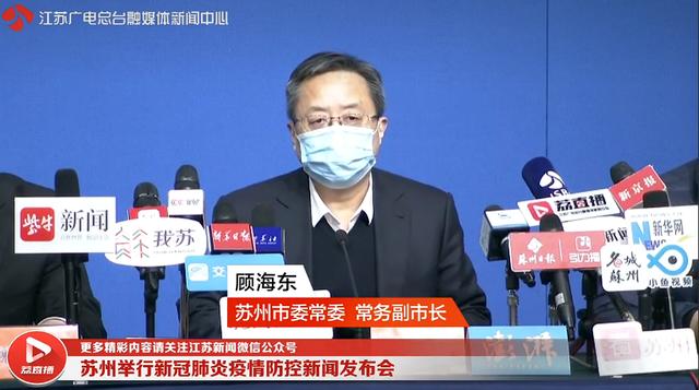 刚刚通报，苏州新增确诊14例休闲区蓝鸢梦想 - Www.slyday.coM