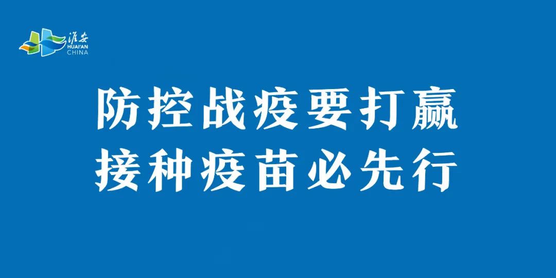 刚刚通报，苏州新增本土确诊病例14例！休闲区蓝鸢梦想 - Www.slyday.coM