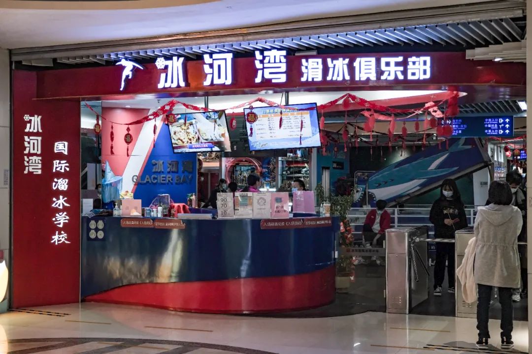 广州溜真冰、滑雪超全攻略来了！离冬奥冠军又近一步！休闲区蓝鸢梦想 - Www.slyday.coM