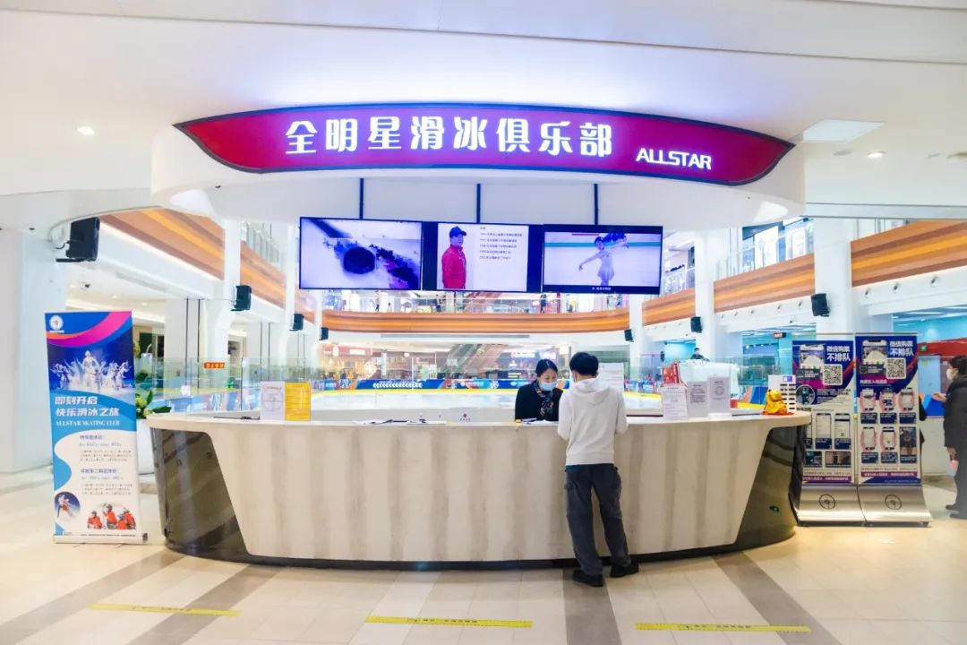 广州溜真冰、滑雪超全攻略来了！离冬奥冠军又近一步！休闲区蓝鸢梦想 - Www.slyday.coM