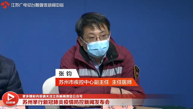 刚刚通报，苏州新增确诊14例休闲区蓝鸢梦想 - Www.slyday.coM