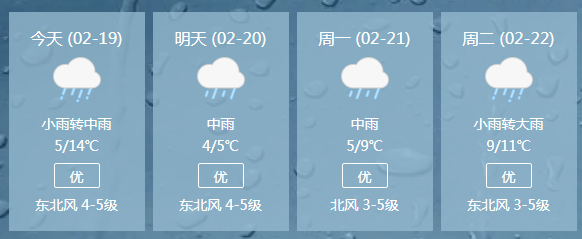 下雪了！福建下雪了！休闲区蓝鸢梦想 - Www.slyday.coM