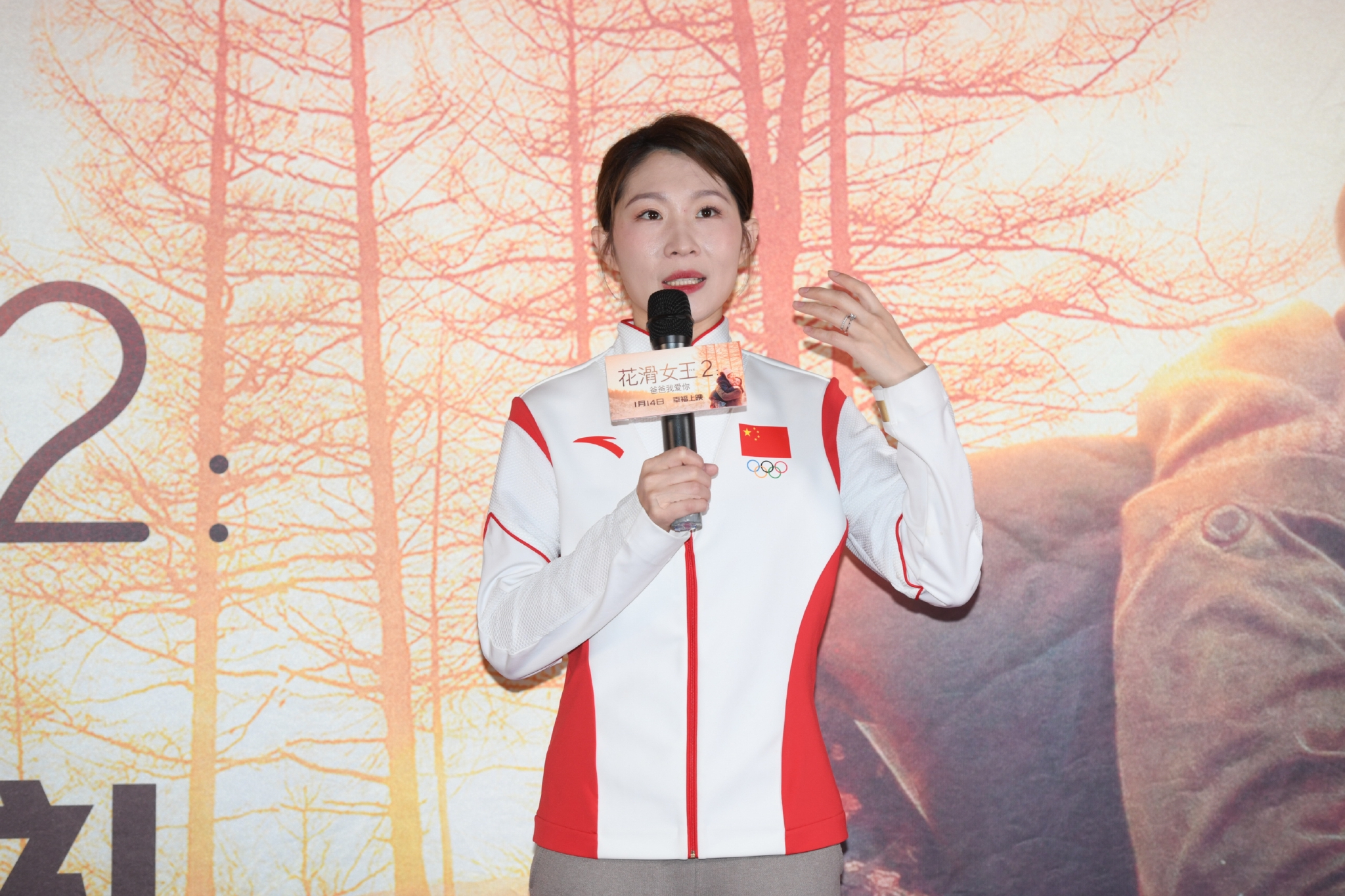 对话张丹双人滑需专注自己赵宏博帮葱桶少走弯路