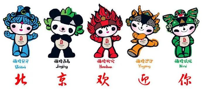 冰墩墩一墩难求，真想给你一墩儿休闲区蓝鸢梦想 - Www.slyday.coM