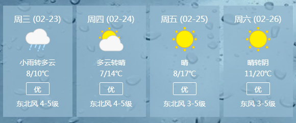下雪了！福建下雪了！休闲区蓝鸢梦想 - Www.slyday.coM
