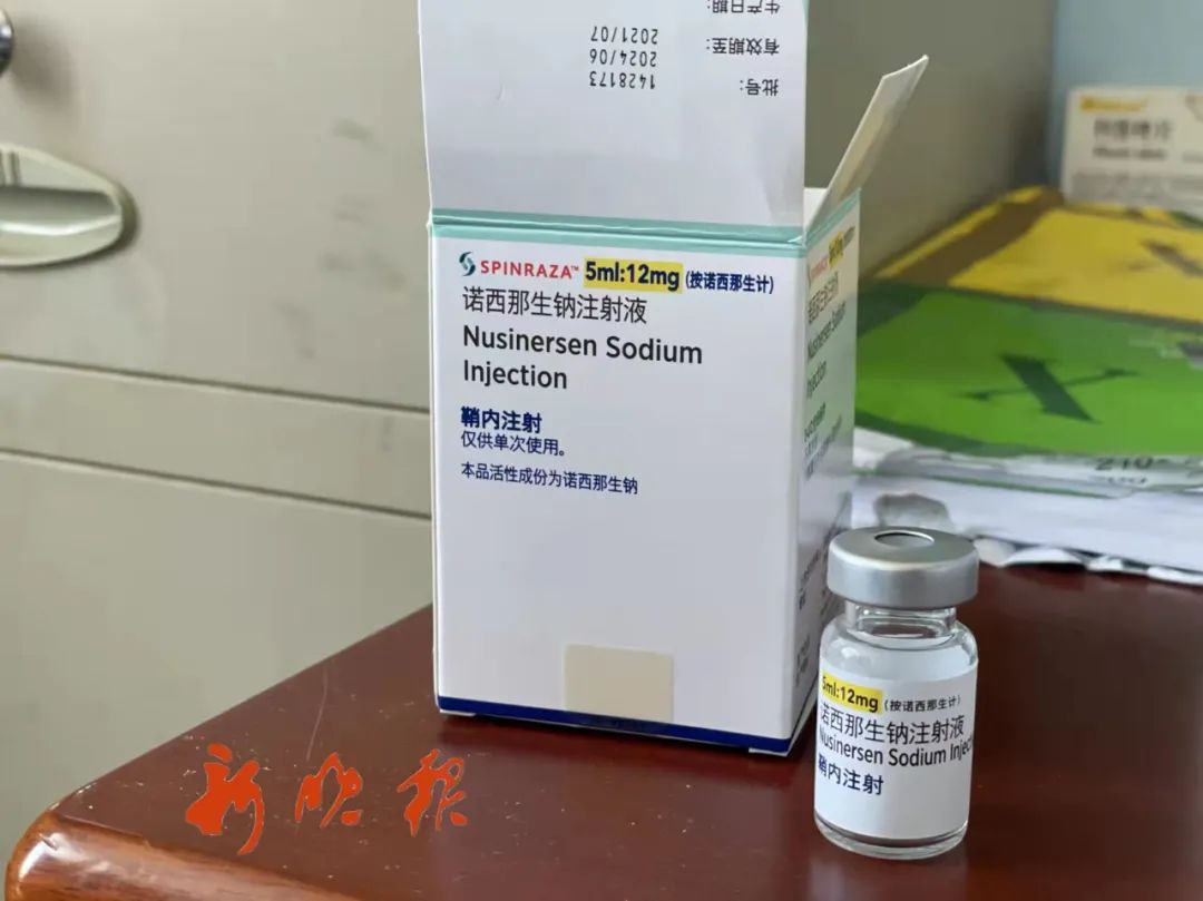 69.7万元一针的天价药降到3.3万元！“灵魂砍价”的救命药开打休闲区蓝鸢梦想 - Www.slyday.coM