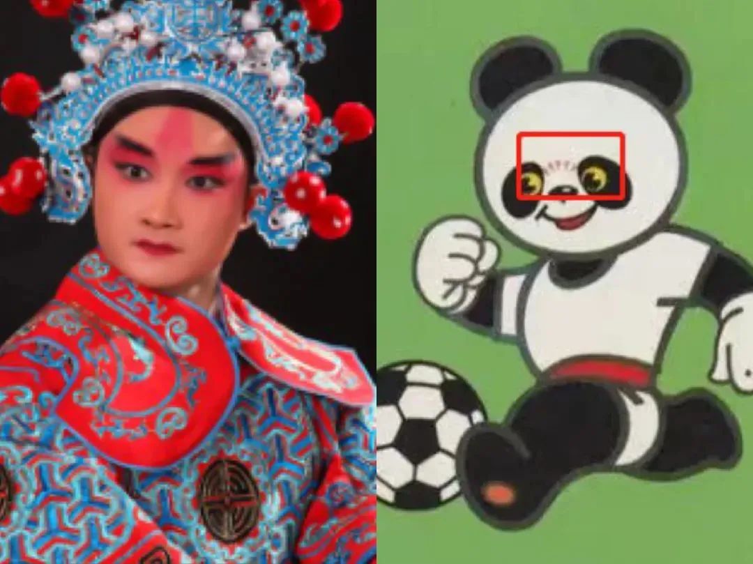 ▲ 注意看京剧武生和盼盼的眉眼中间(图源网络)