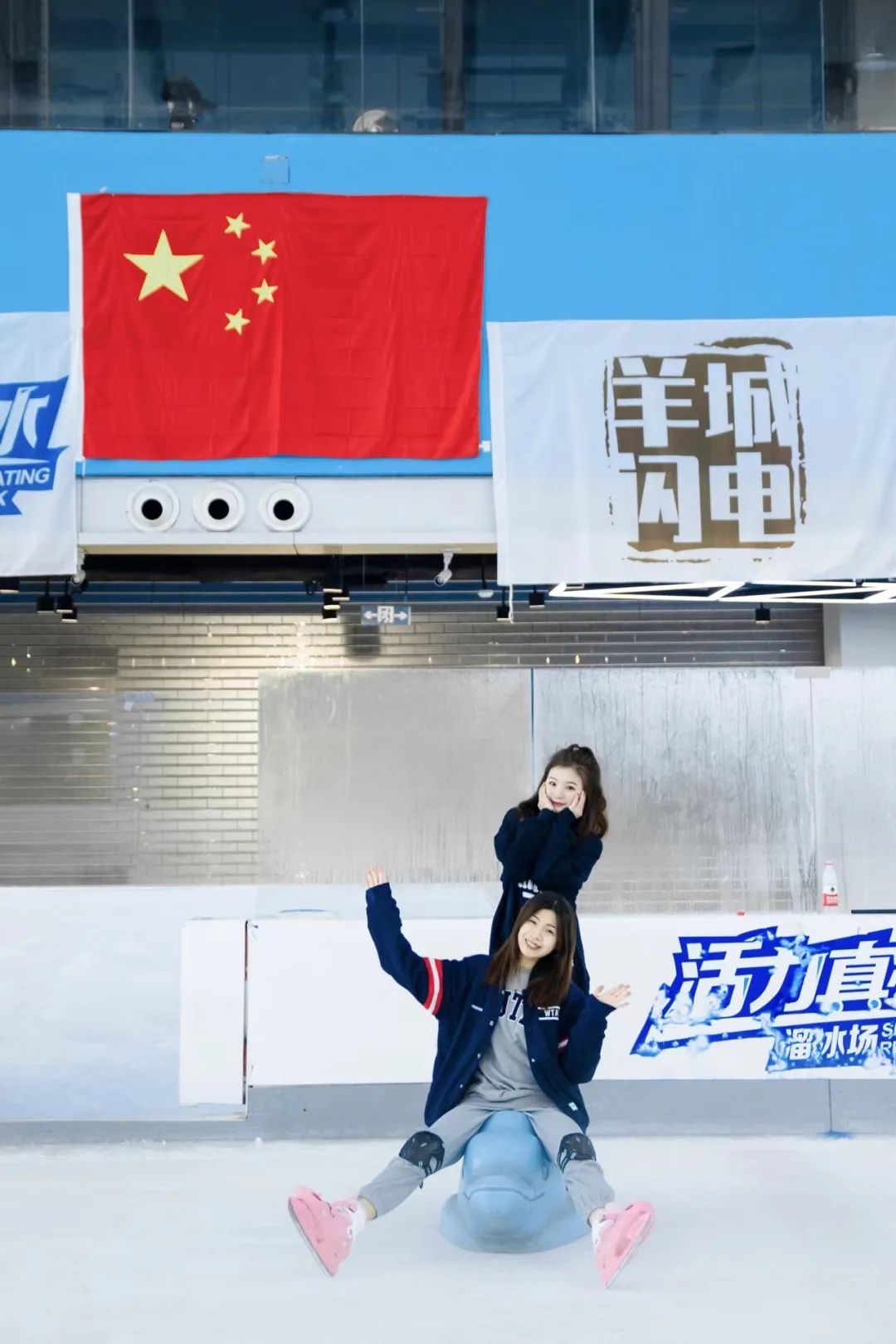 广州溜真冰、滑雪超全攻略来了！离冬奥冠军又近一步！休闲区蓝鸢梦想 - Www.slyday.coM