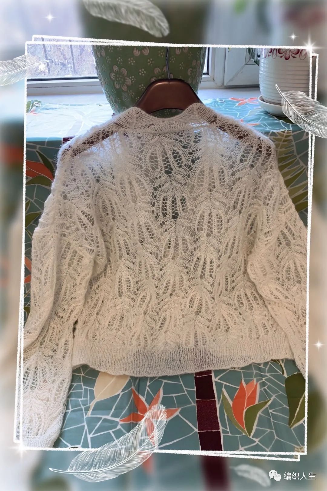百看不厌,经典款超仙棕榈花花瓣边开衫(有编织图解)|毛衣_新浪新闻