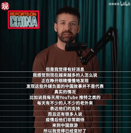 在华新西兰媒体人被推特贴“中国官方媒体”标签：我是第一个获得这头衔的外国人休闲区蓝鸢梦想 - Www.slyday.coM