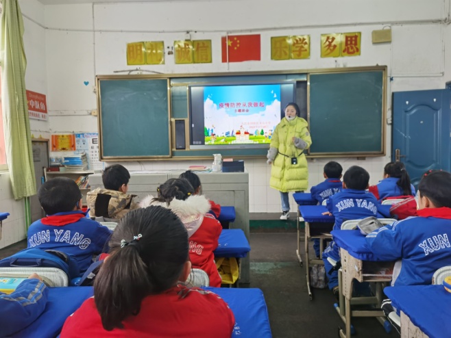 永远跟党走一起向未来龙山小学2022春季开学第一课