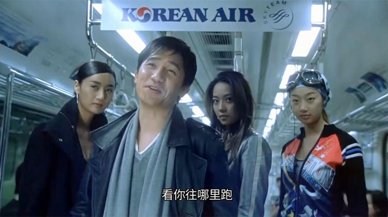 这个三个美女保镖真是厉害梁朝伟舒淇任贤齐韩国电影