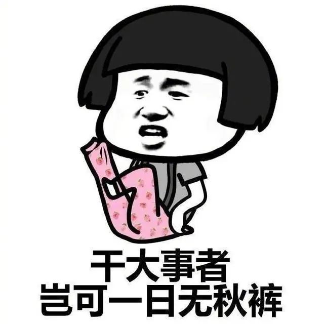 下雪了！福建下雪了！休闲区蓝鸢梦想 - Www.slyday.coM