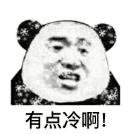 下雪了！福建下雪了！休闲区蓝鸢梦想 - Www.slyday.coM