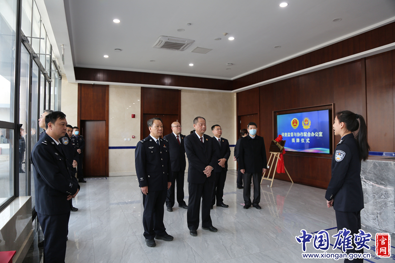 爱我雄安新区