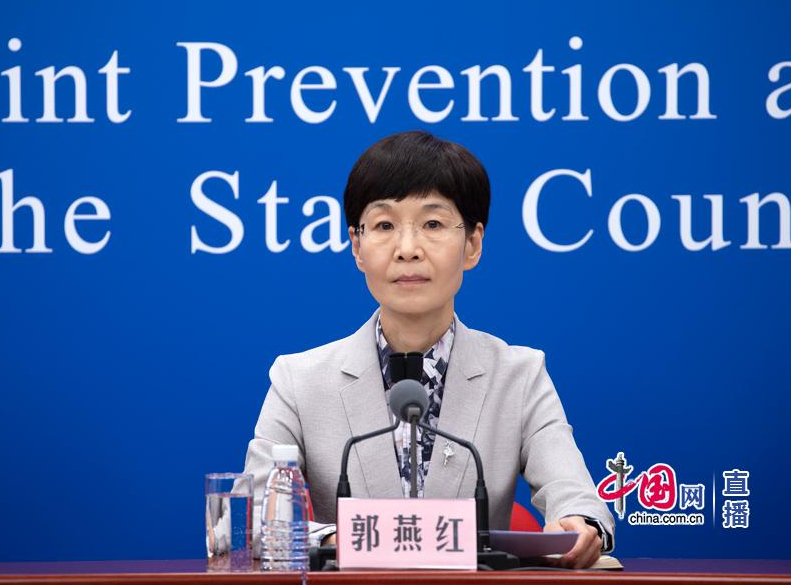 国家卫生健康委医政医管局监察专员郭燕红介绍有关情况