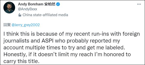 在华新西兰媒体人被推特贴“中国官方媒体”标签：我是第一个获得这头衔的外国人休闲区蓝鸢梦想 - Www.slyday.coM