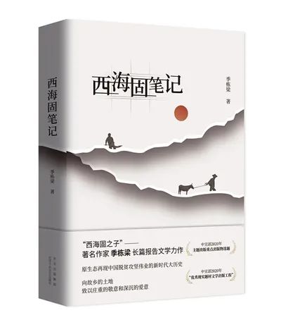 知乎好书推荐排行榜_悦读|2021年第3季度好书推荐(第六期)