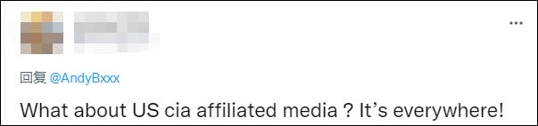 在华新西兰媒体人被推特贴“中国官方媒体”标签：我是第一个获得这头衔的外国人休闲区蓝鸢梦想 - Www.slyday.coM