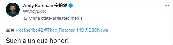 在华新西兰媒体人被推特贴“中国官方媒体”标签：我是第一个获得这头衔的外国人休闲区蓝鸢梦想 - Www.slyday.coM