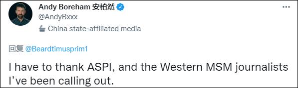 在华新西兰媒体人被推特贴“中国官方媒体”标签：我是第一个获得这头衔的外国人休闲区蓝鸢梦想 - Www.slyday.coM