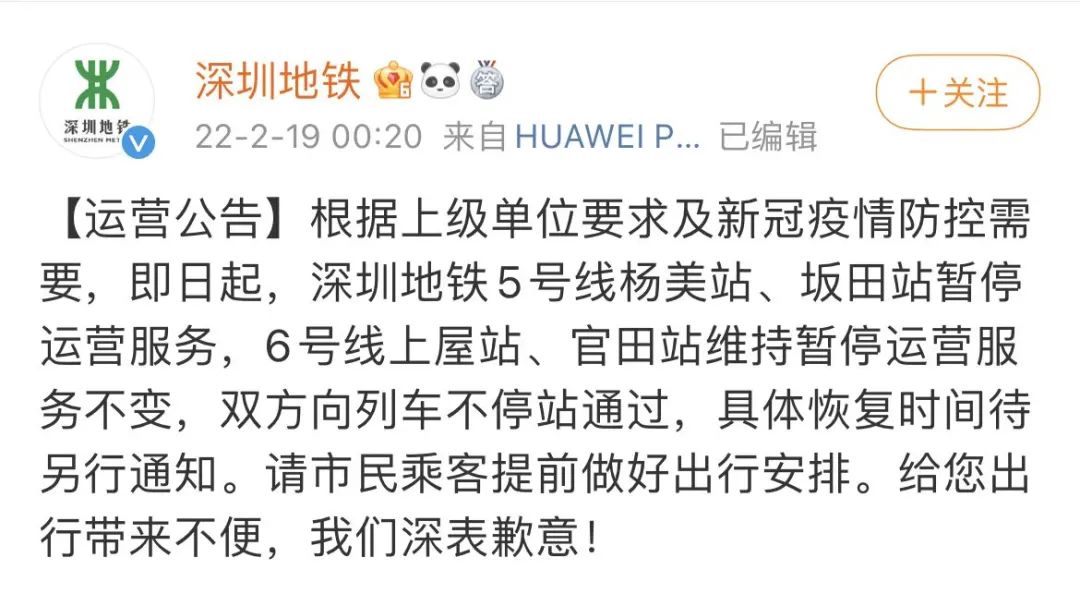 此地新增3例本土确诊病例，一医院停诊！休闲区蓝鸢梦想 - Www.slyday.coM