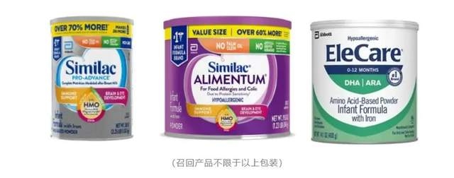 全球召回！雅培奶粉发现阪崎肠杆菌，中国市场涉这一款产品，京东天猫紧急下架！