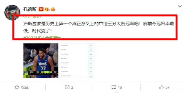 唐斯打破库里布克纪录，获得三分大赛冠军！名记直言：时代变了！休闲区蓝鸢梦想 - Www.slyday.coM