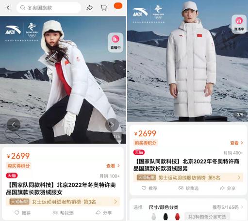 “我们的国旗是举得最高的！”休闲区蓝鸢梦想 - Www.slyday.coM