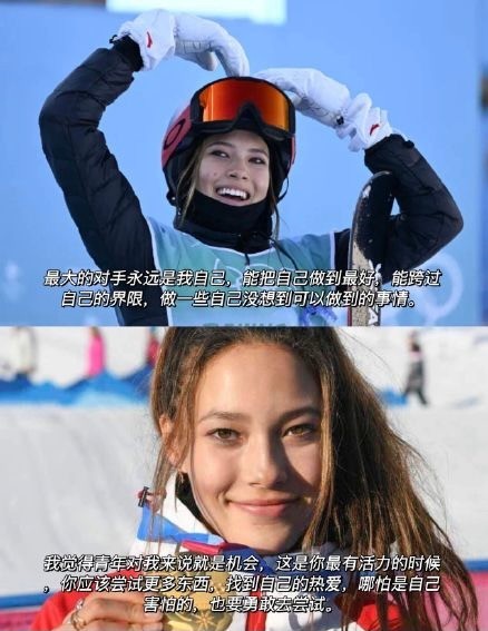 中国9金，北京冬奥落幕！中国打破57次历史第1，谷爱凌最优秀休闲区蓝鸢梦想 - Www.slyday.coM