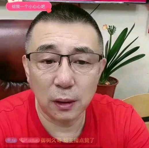 徐凯泉再揭娇娇老底在和平大戏院学过艺没刘小光啥也不是