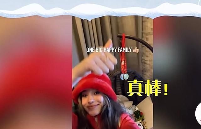 顶级凡尔赛!谷爱凌说我没有冰墩墩只有金墩墩,网友:羡慕坏了休闲区蓝鸢梦想 - Www.slyday.coM 顶级凡尔赛!谷爱凌说我没有冰墩墩只有金墩墩,网友:羡慕坏了休闲区蓝鸢梦想 - Www.slyday.coM