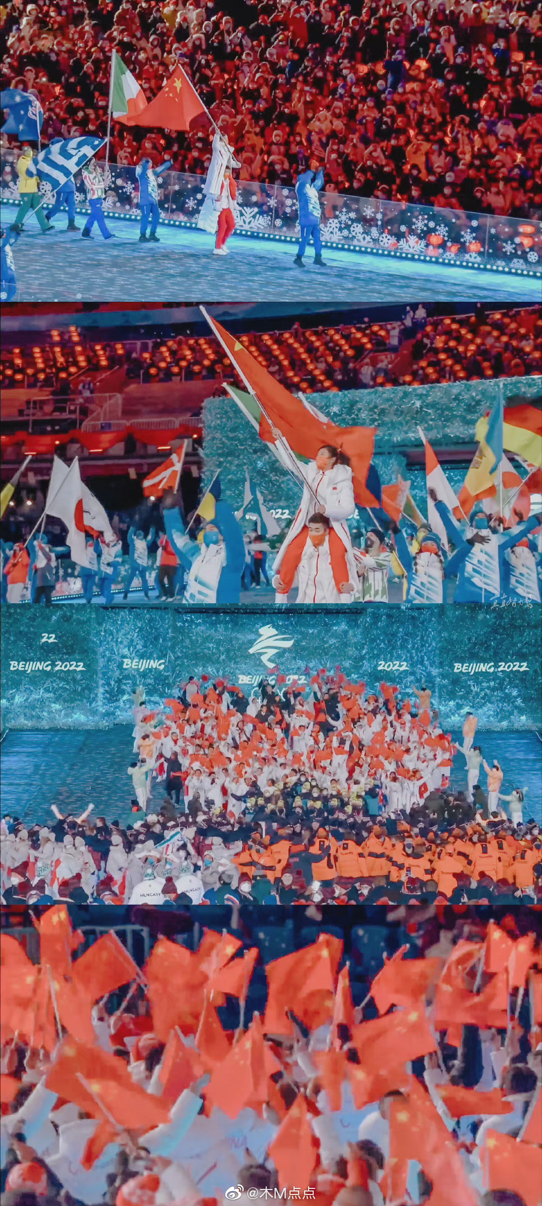 北京冬奥闭幕式，他又爆了……休闲区蓝鸢梦想 - Www.slyday.coM