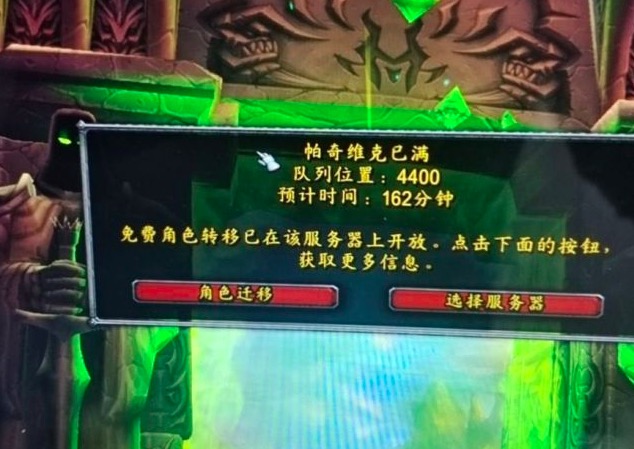 怀旧服服务器开启条件显示（怀旧服服务器开启条件显示不出来） 怀旧服服务器开启条件表现
（怀旧服服务器开启条件表现
不出来） 行业资讯