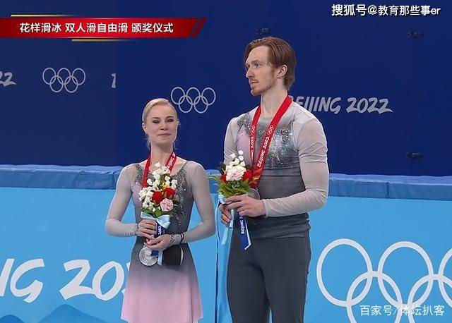 隋文静韩聪互戴金牌感动落泪休闲区蓝鸢梦想 - Www.slyday.coM